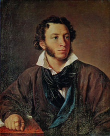 Aleksandr Pushkin