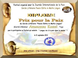 diploma cerc literar- Amouzou