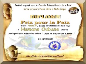 diploma iulia-site Poesis-Hamane Oubane