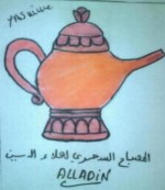 Ghaniameriem Hadri – Et le  beau  tomba de si haut …